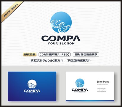海LOGO