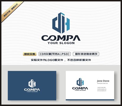 JH字母建筑工程LOGO