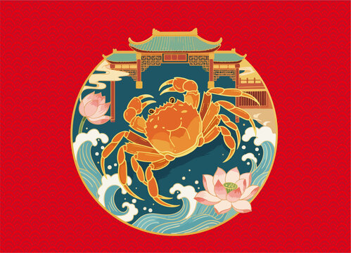 大闸蟹礼盒