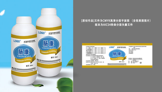 肠康兽药包装设计效果图