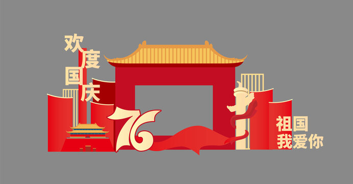 国庆商场美陈