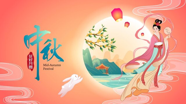中秋月饼礼盒包装礼盒国潮国风嫦娥玉兔手绘