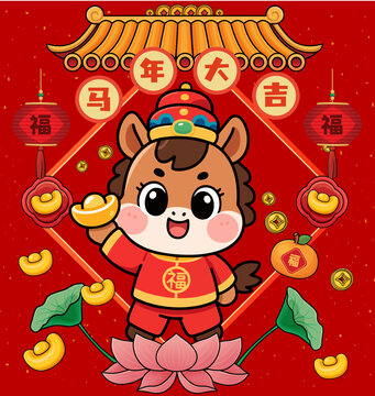 2026年马年生肖贴纸红包窗花对联海报