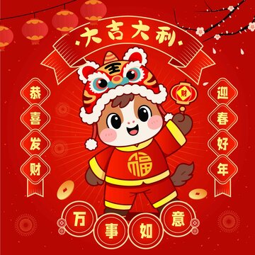 2026年马年生肖贴纸红包窗花对联海报