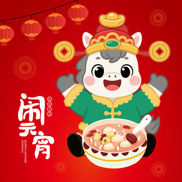 2026年马年插画元宵生肖贴纸红包窗花