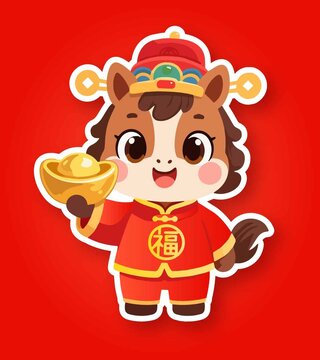 卡通生肖马2026马年手举牌贴纸红包窗花