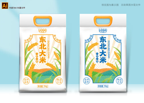 农产品东北大米简约包装