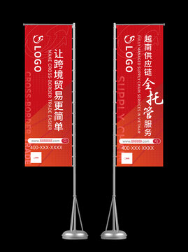 道旗吊旗刀旗路旗