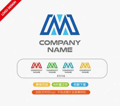 M字母LOGO