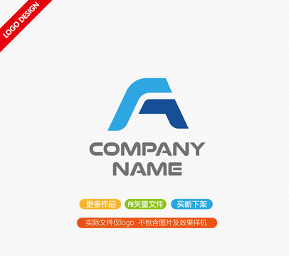 A字母LOGO