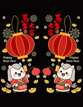 2026年马年新年快乐精美静电贴窗花