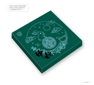 月饼礼盒包装封面设计玉兔祥云线稿矢量图