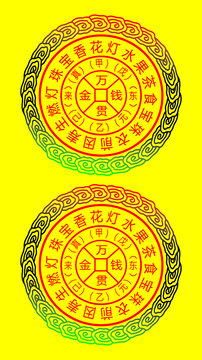 万贯金钱