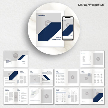 商务风企业年报画册cdr设计