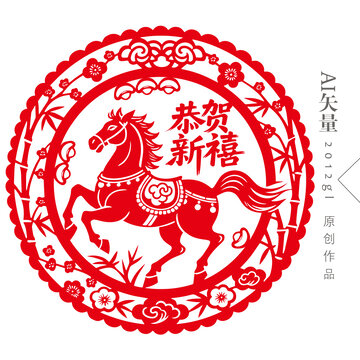 马年剪纸窗花