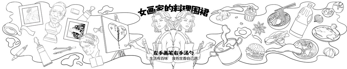 三八妇女节女神节女性成长主题长卷插画