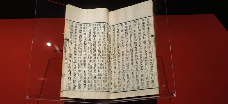 古籍史书展示传统经典文字