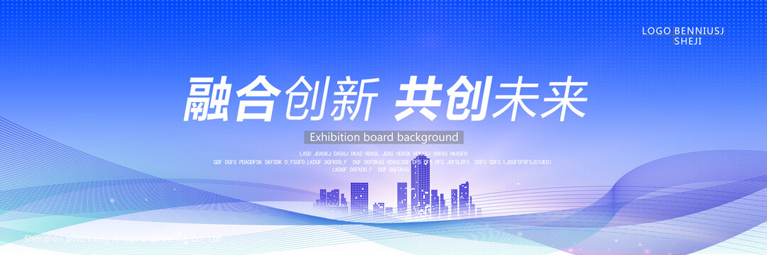 未来科技背景设计