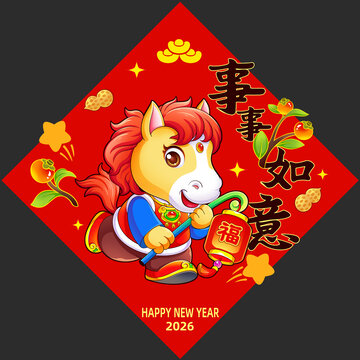 2026马年吉祥如意窗花福贴玻璃贴