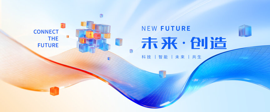 蓝色科技KV主视觉