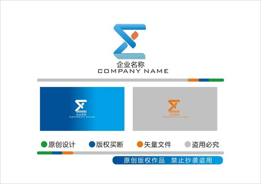 XZ字母LOGO
