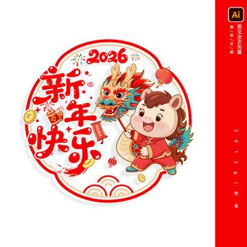 2026年马年新年卡通窗花