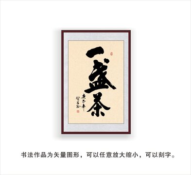 item.picName