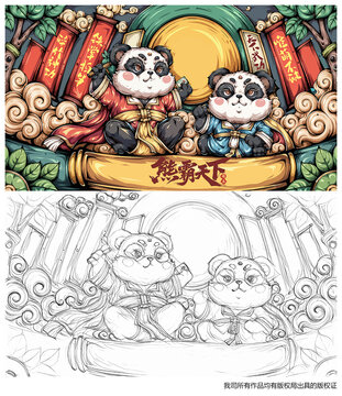 卡通熊猫国潮插画脚垫门垫鼠标垫文创祥云纹