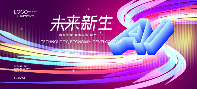 AI智能科技背景