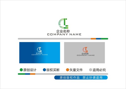 CL字母LOGO