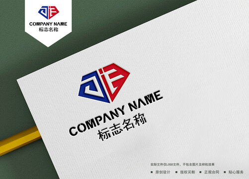 DF字母logo