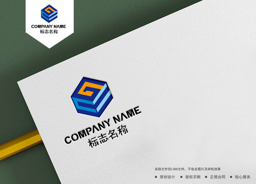 GC字母logo