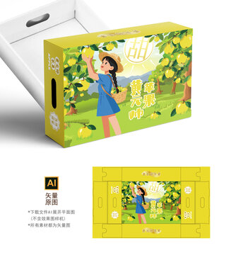 手绘黄元帅苹果礼盒