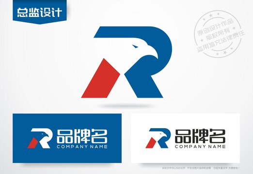 R字母logo设计