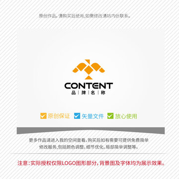 简约创意几何图形鹰LOGO设计