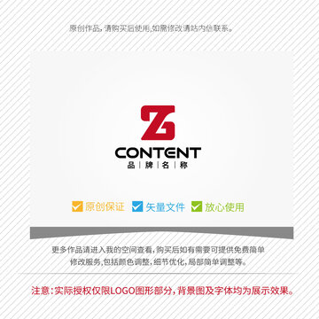 简约ZB组合字母品牌LOGO设计