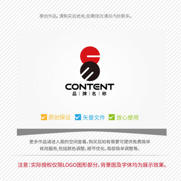 简约创意汉字易品牌标志