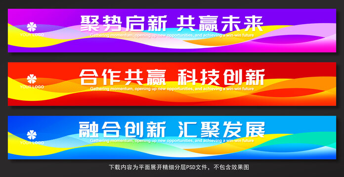 条幅