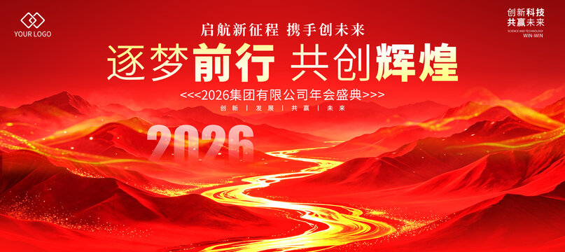 红色
