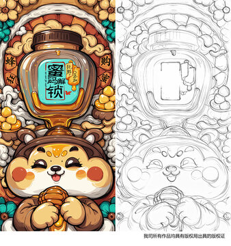 卡通蜂蜜国潮插画蜂蜜包装蜂蜜标签冬蜜广告