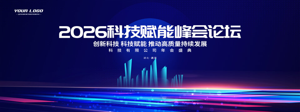 深蓝色科技kv