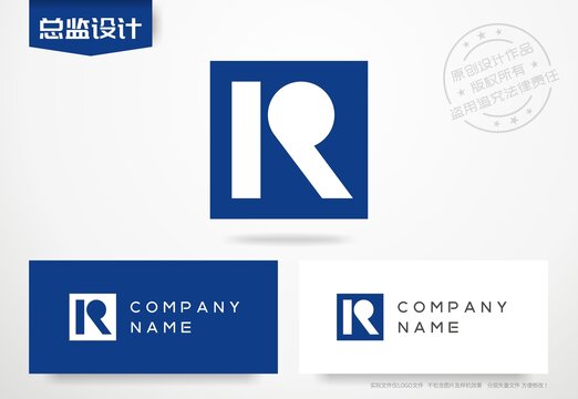 R字母设计logo科技公司标志