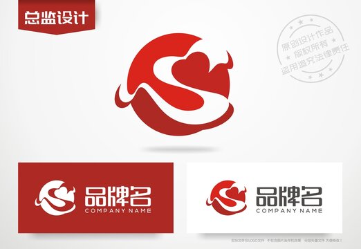 爱心公益标志心字飘带logo