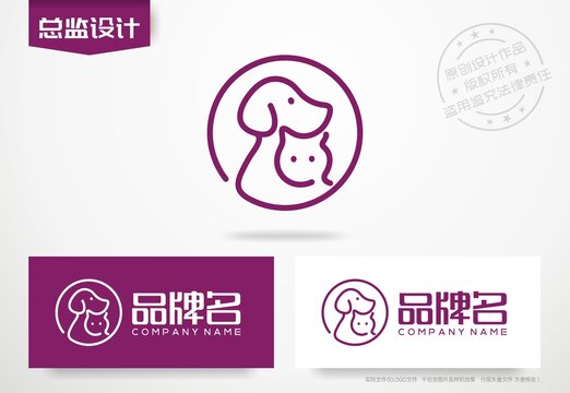 宠物店logo宠物标志