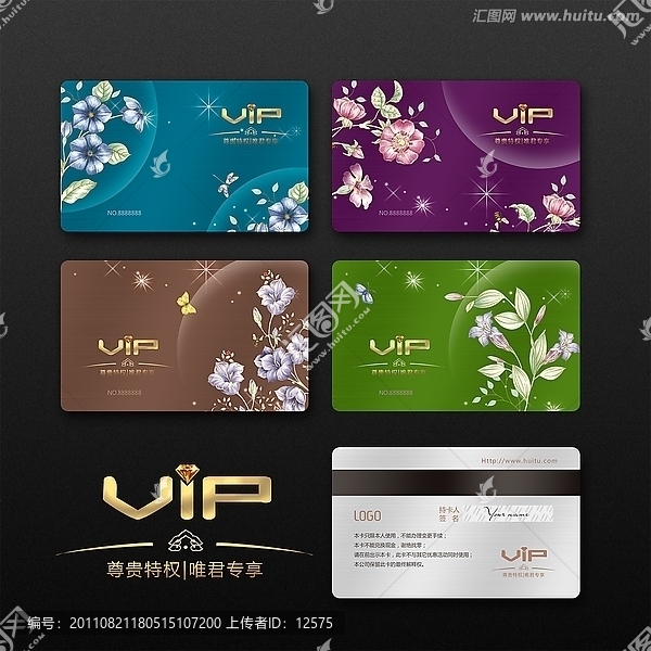 VIP卡,金卡,银卡,贵宾卡,会员卡