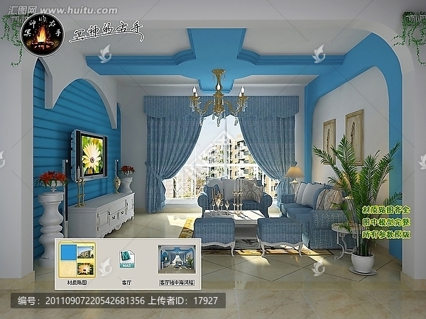 蓝色地中海风格客厅起居室