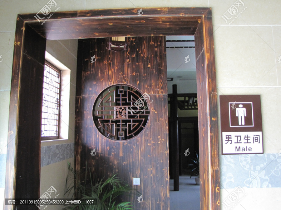 西塘古镇的公共厕所