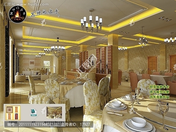 新中式风格酒店宾馆大厅餐厅效果图