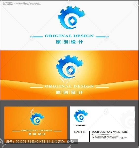 logo设计,标志下载,,工业logo