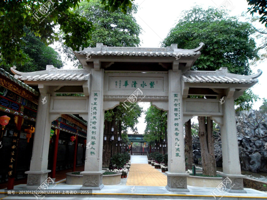 番禺景点,南粤苑